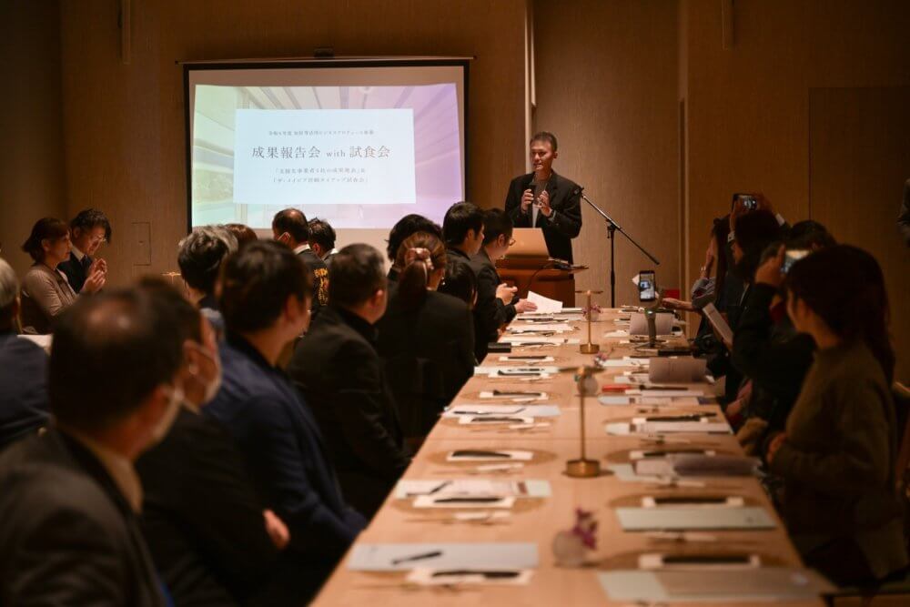 ビジネスプロデュース事業の成果報告会が開催されましたイメージ