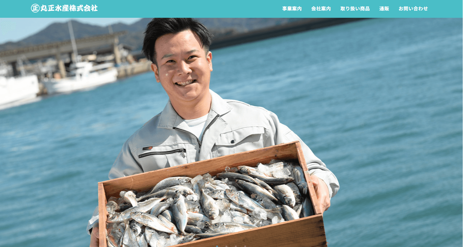 丸正水産株式会社
