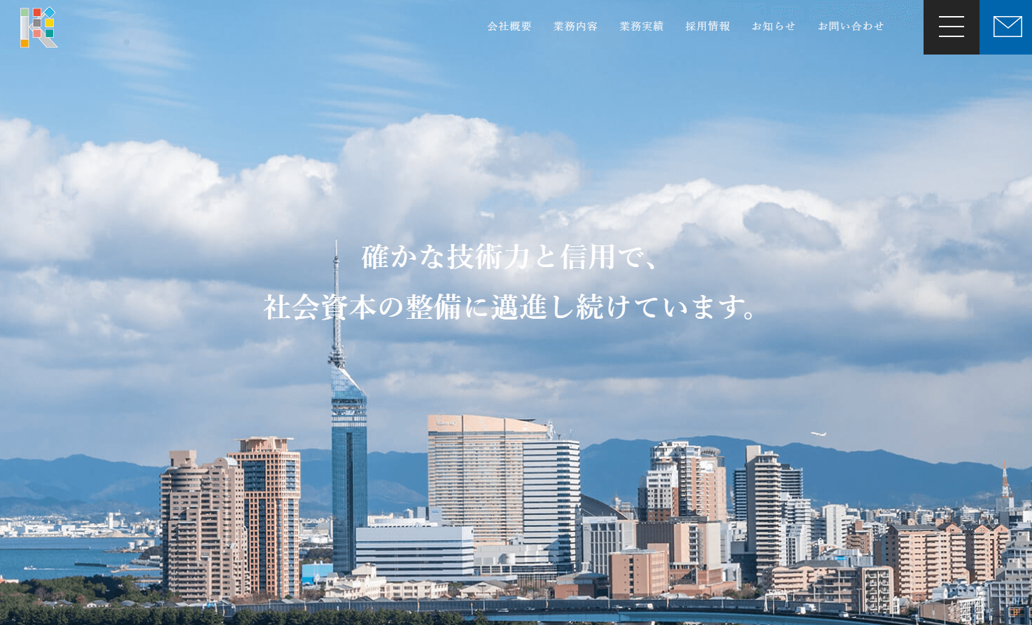 九州コクド株式会社